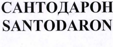 Изображение: Товарный знак № 42528