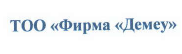Товарный знак № 41402 «ТОО «Фирма «Демеу»»