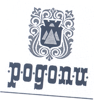 Товарный знак № 41597 «родопи»