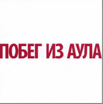 Изображение: Товарный знак № 41431
