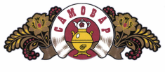 Товарный знак № 41897 «САМОВАР»