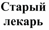 Изображение: Товарный знак № 41899