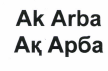 Изображение: Товарный знак № 44761