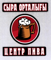Изображение: Товарный знак № 43812
