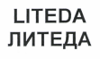 Товарный знак № 42436 «LITEDA / ЛИТЕДА»