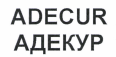 Товарный знак № 42554 «ADECUR / АДЕКУР»
