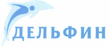 Товарный знак № 41698 «ДЕЛЬФИН»