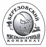 Товарный знак № 41968 «БЕРЕЗОВСКИЙ МЯСОКОНСЕРВНЫЙ КОМБИНАТ»