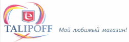Товарный знак № 42578 «TALIPOFF Мой любимый магазин!»