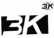 Товарный знак № 42038 «3К ЗК»