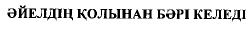 Изображение: Товарный знак № 42068