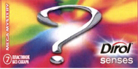 Товарный знак № 43843 «Dirol senses MEGA MYSTERY»