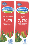 Товарный знак № 43267 «РЕКОМЕНДОВАНО АКАДЕМИЯ ПИТАНИЯ Айналайы…»