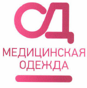 Товарный знак № 43849 «СД МЕДИЦИНСКАЯ ОДЕЖДА»
