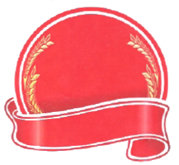 Товарный знак № 45382 «№1 ПЕРВАЯ ЦЕНА»