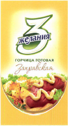 Изображение: Товарный знак № 42847