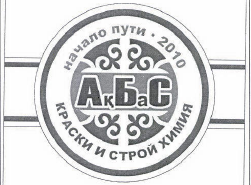 Изображение: Товарный знак № 46073