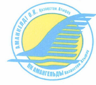 Товарный знак № 43281 «ПК АМАНГЕЛЬДЫ Казахстан.Атырау / АМАНКЕ…»