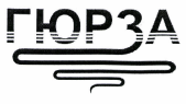 Товарный знак № 42299 «ГЮРЗА»