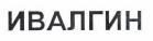 Изображение: Товарный знак № 44801
