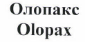 Изображение: Товарный знак № 42859