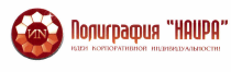 Товарный знак № 43859 «Полиграфия «НАИРА» идеи корпоративной и…»