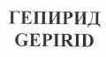 Изображение: Товарный знак № 42342