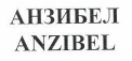 Изображение: Товарный знак № 42346