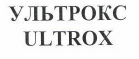 Изображение: Товарный знак № 42347