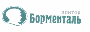 Изображение: Товарный знак № 49970