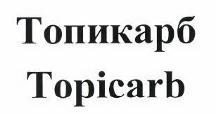 Изображение: Товарный знак № 42690