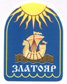 Товарный знак № 42702 «ЗЛАТОЯР»