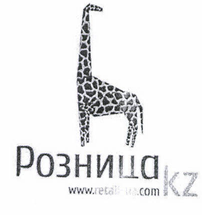 Товарный знак № 45400 «Розница www.retall-ua.com KZ»