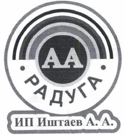 Изображение: Товарный знак № 42926