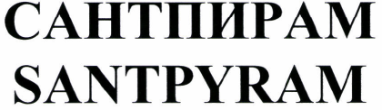 Изображение: Товарный знак № 42494