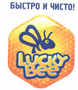 Товарный знак № 44254 «БЫСТРО И ЧИСТО LUCKY BEE»
