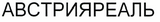 Изображение: Товарный знак № 43401