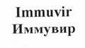 Изображение: Товарный знак № 43447
