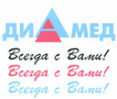 Товарный знак № 45927 «ДИАМЕД Всегда с Вами!»