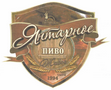 Товарный знак № 45406 «Янтарное ПИВО Живое ТІРІ СЫРА 1994»
