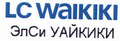 Товарный знак № 42979 «LC WAIKIKI ЭлСи УАЙКИКИ»