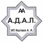Изображение: Товарный знак № 44614