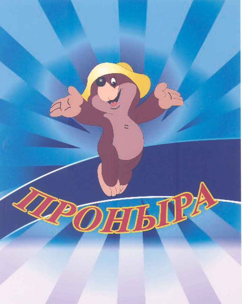 Изображение: Товарный знак № 45073