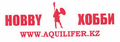 Товарный знак № 45084 «HOBBY ХОББИ WWW.AQUILIFER.КZ»