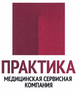 Товарный знак № 46378 «ПРАКТИКА МЕДИЦИНСКАЯ СЕРВИСНАЯ КОМПАНИЯ»