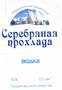 Изображение: Товарный знак № 43577