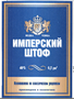 Изображение: Товарный знак № 44852