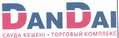 Товарный знак № 43582 «DANDAI САУДА КЕШЕНІ-ТОРГОВЫЙ КОМПЛЕКС»