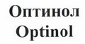 Товарный знак № 44336 «Оптинол Optinol»