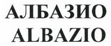 Изображение: Товарный знак № 43993